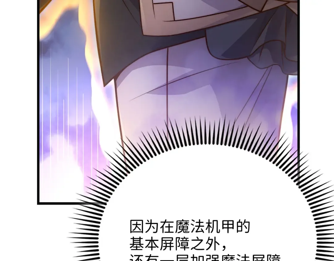第140话 深入龙穴 第55页