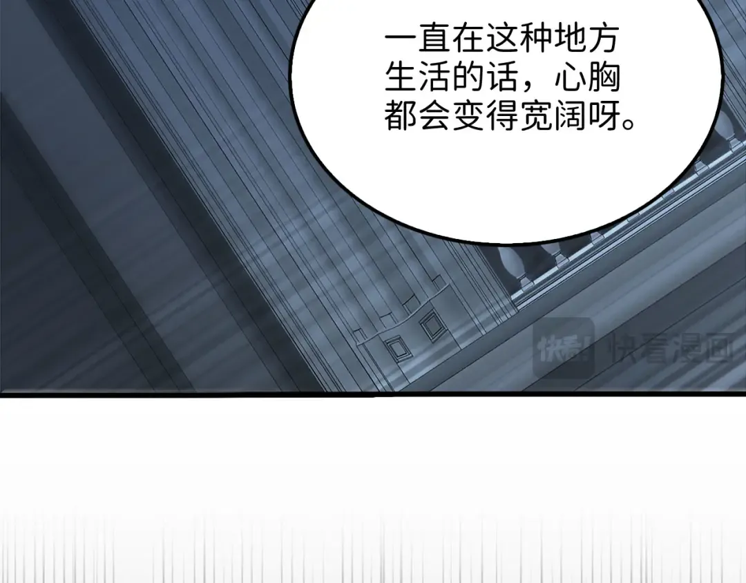 第140话 深入龙穴 第59页