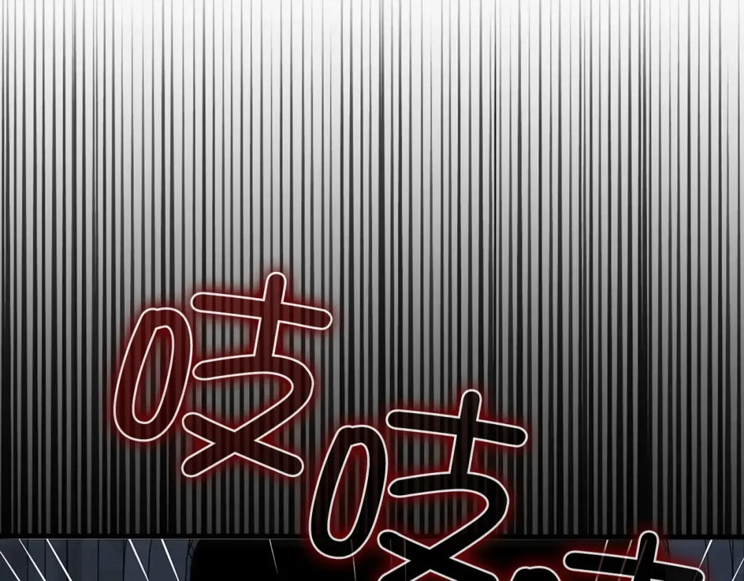 第140话 深入龙穴 第60页