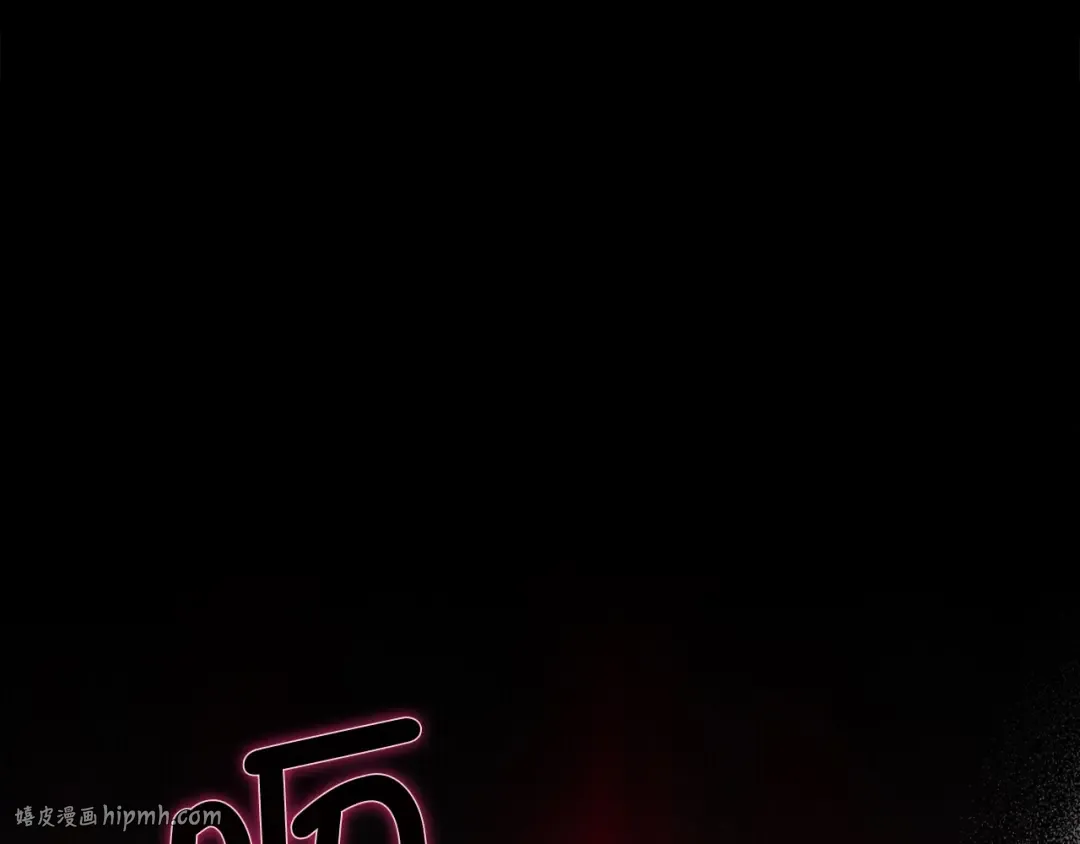 第140话 深入龙穴 第64页