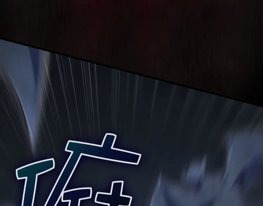 第140话 深入龙穴 第69页