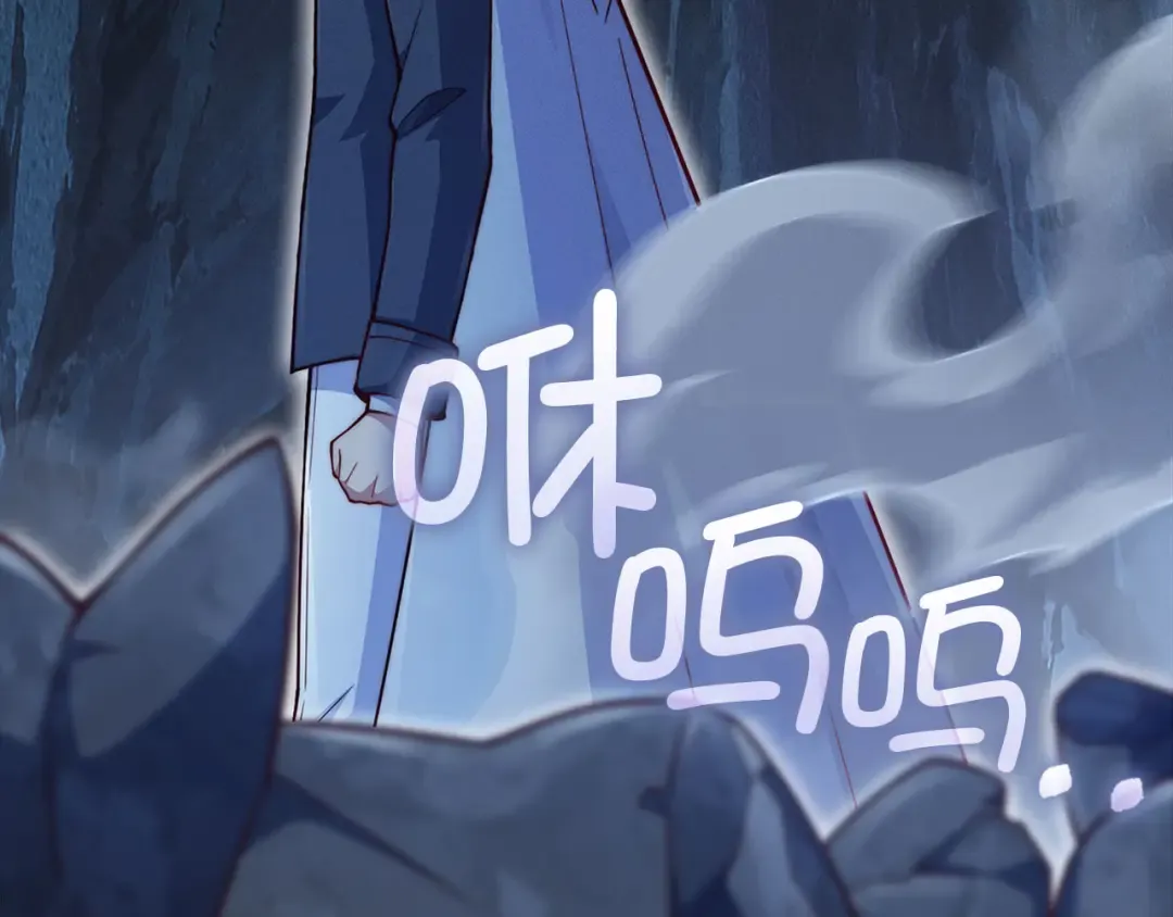 第140话 深入龙穴 第79页