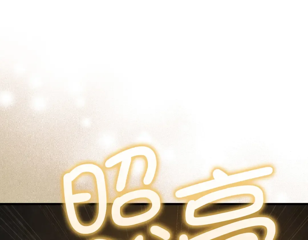 第140话 深入龙穴 第85页