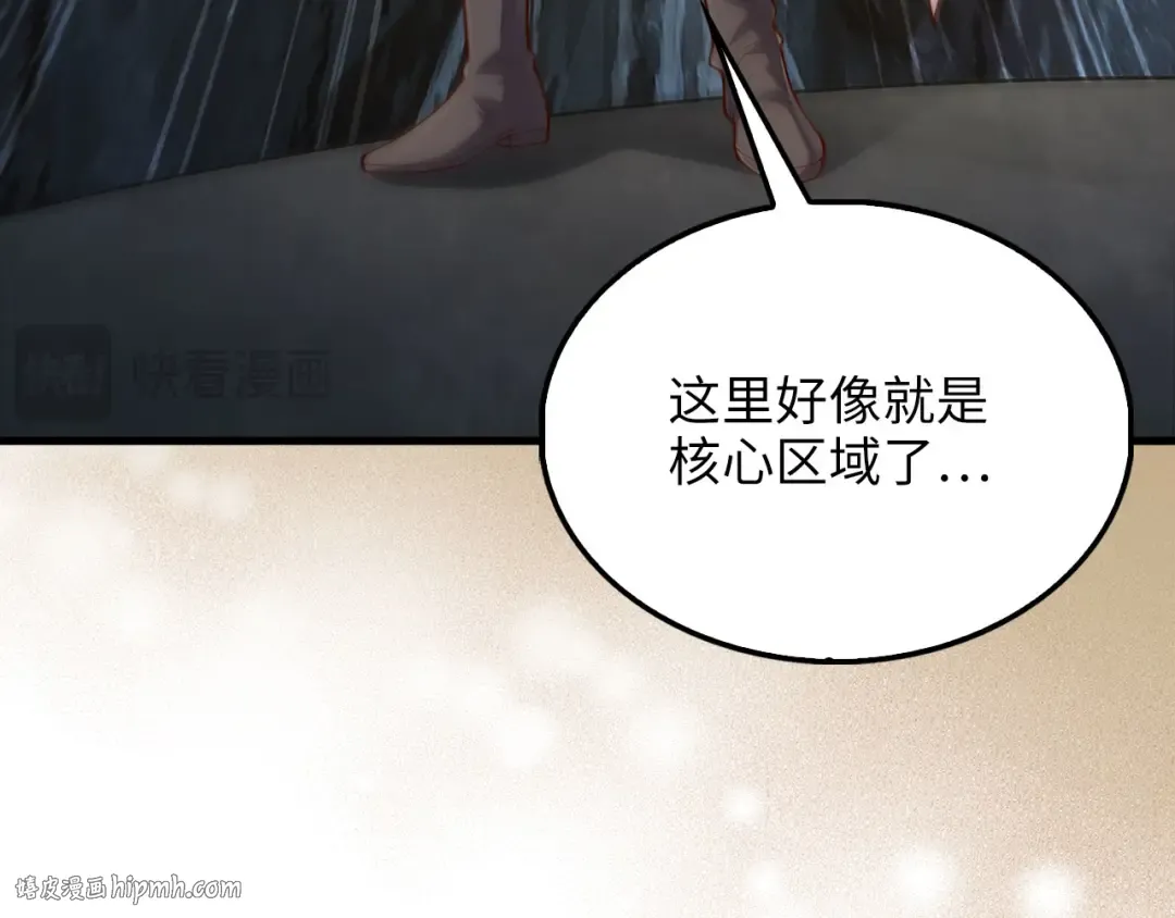 第140话 深入龙穴 第88页