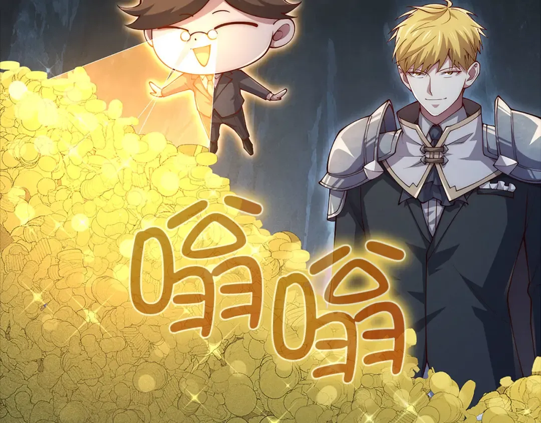 第140话 深入龙穴 第105页