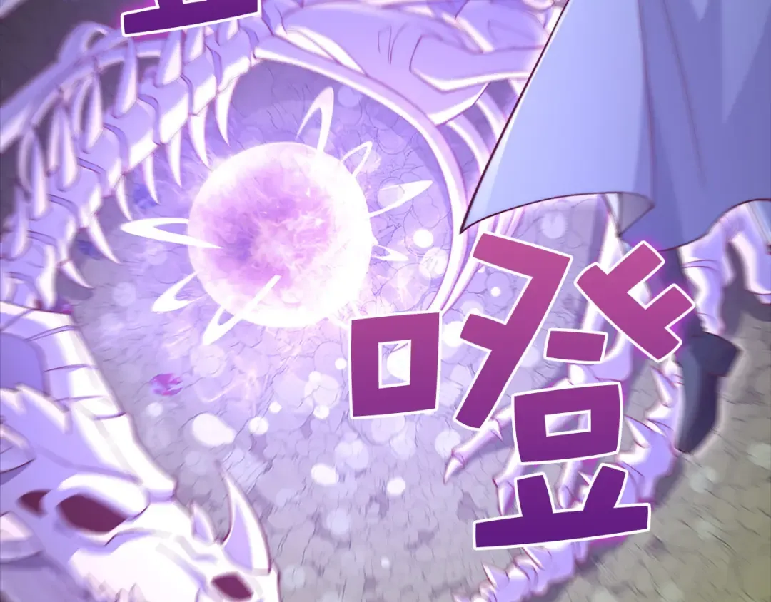第140话 深入龙穴 第131页