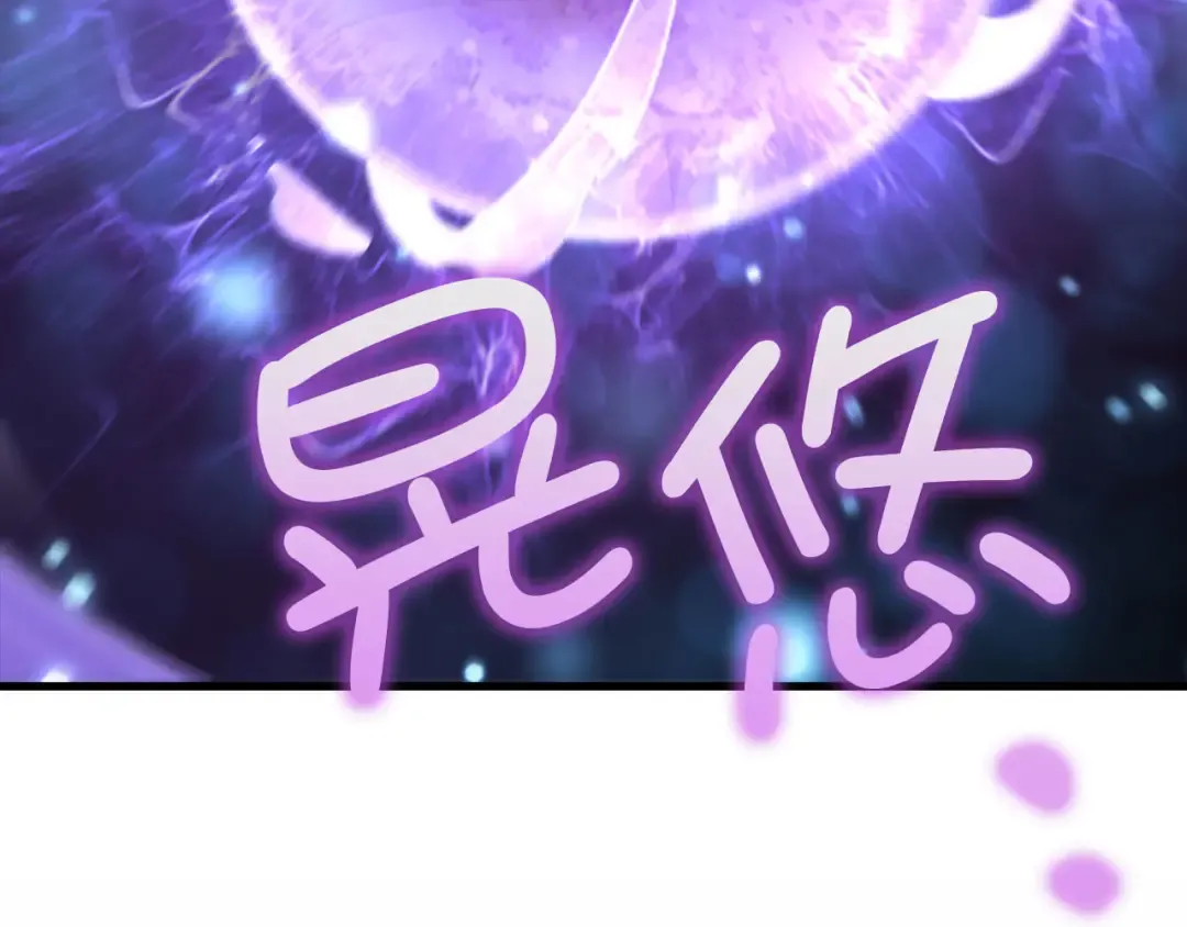 第140话 深入龙穴 第135页