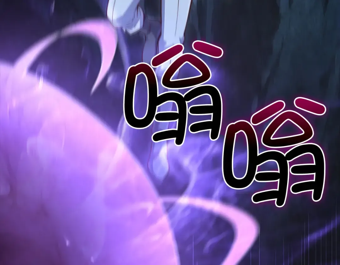 第140话 深入龙穴 第138页