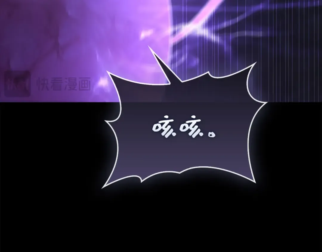 第140话 深入龙穴 第139页