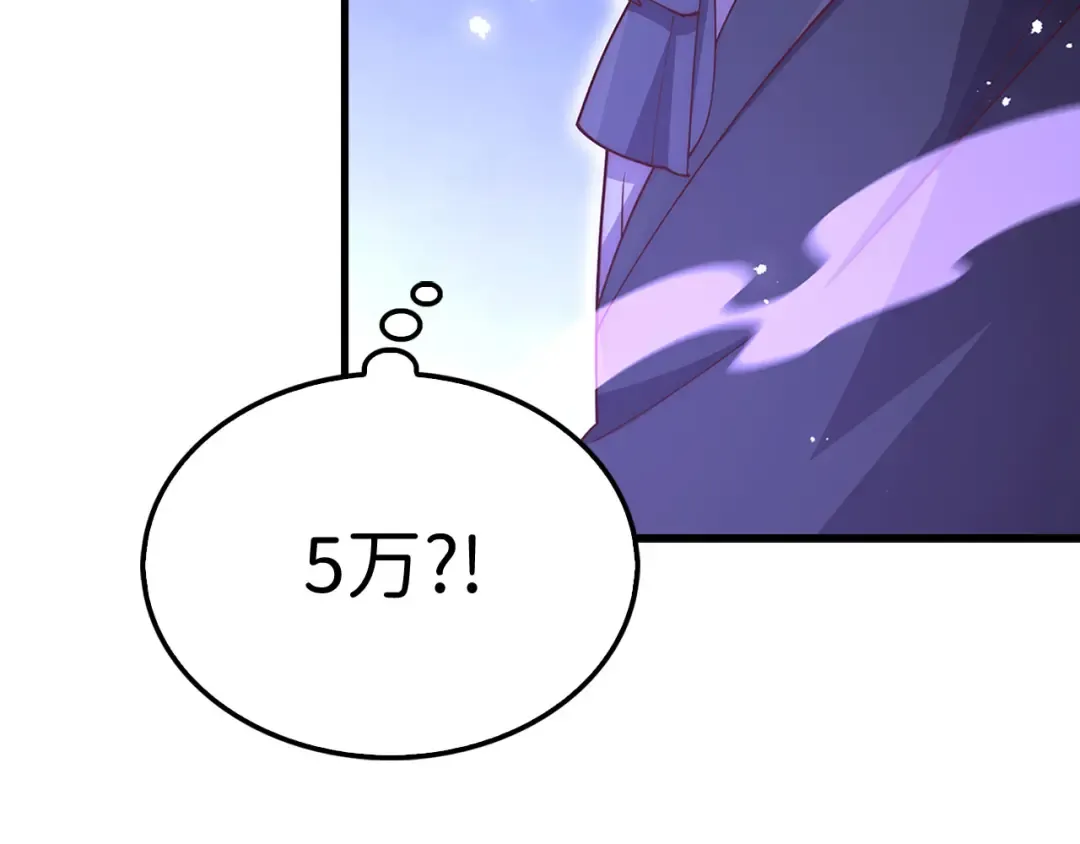 第140话 深入龙穴 第155页