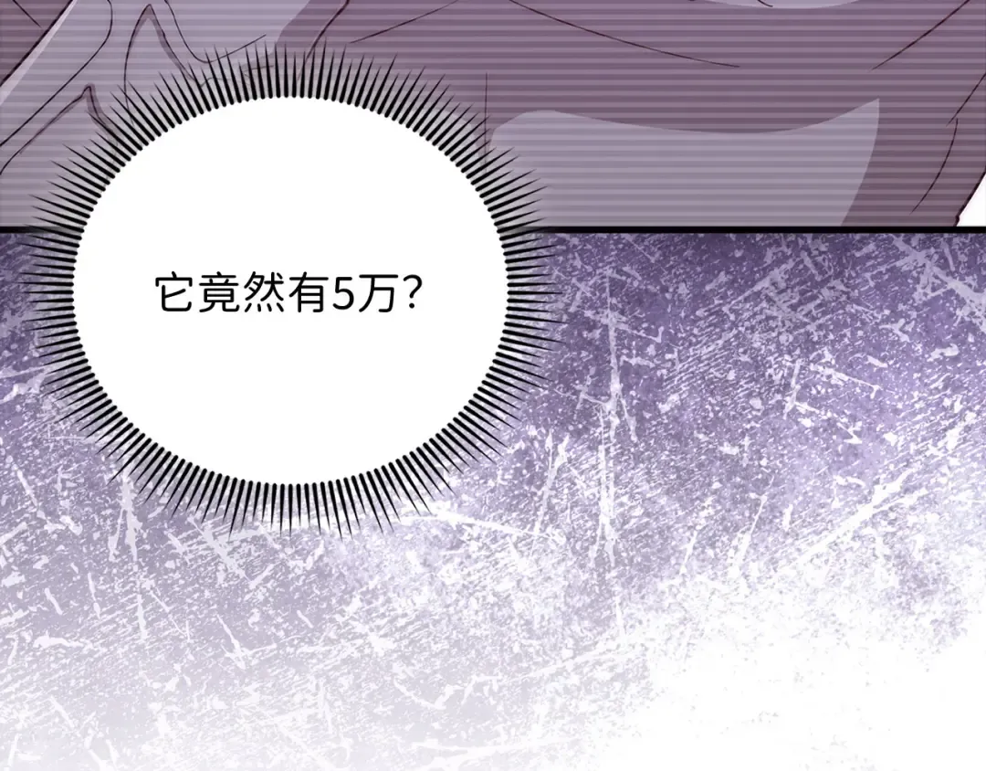 第140话 深入龙穴 第159页