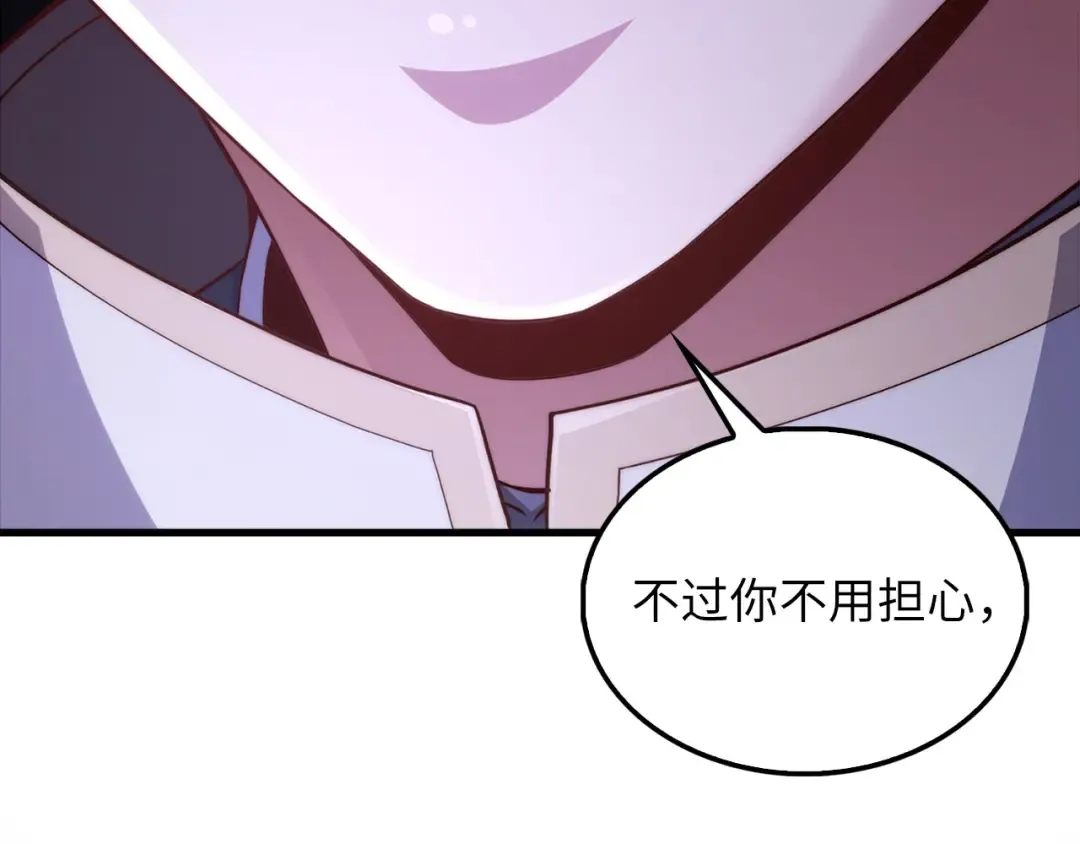 第140话 深入龙穴 第170页