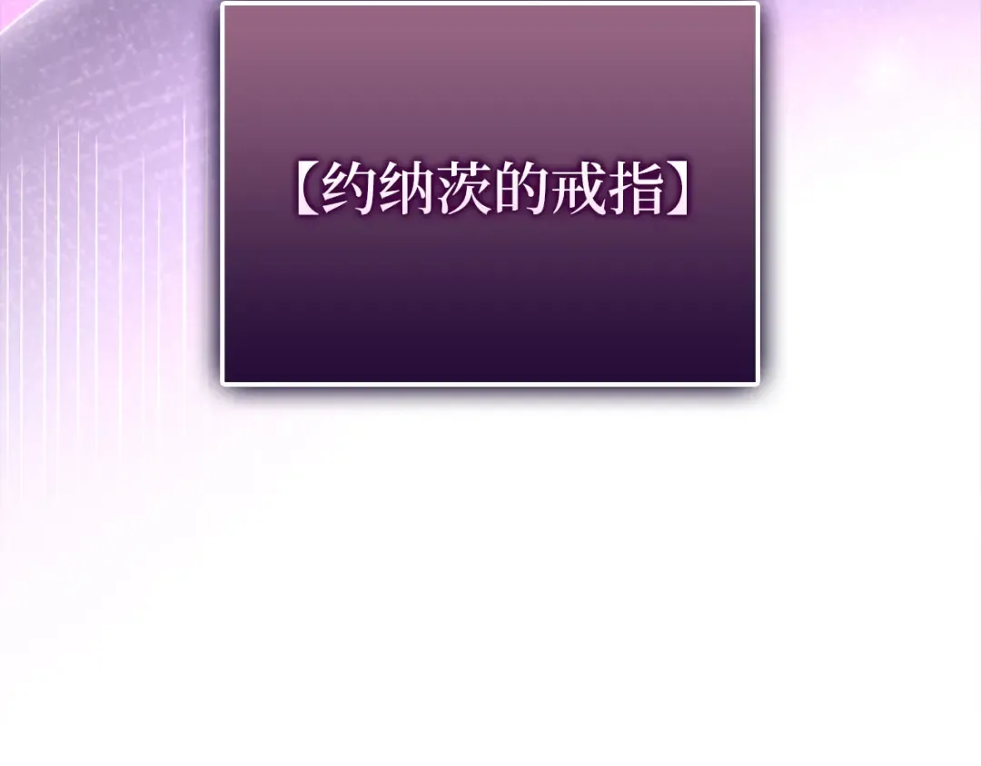 第140话 深入龙穴 第175页