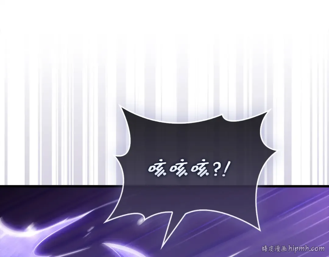 第140话 深入龙穴 第176页