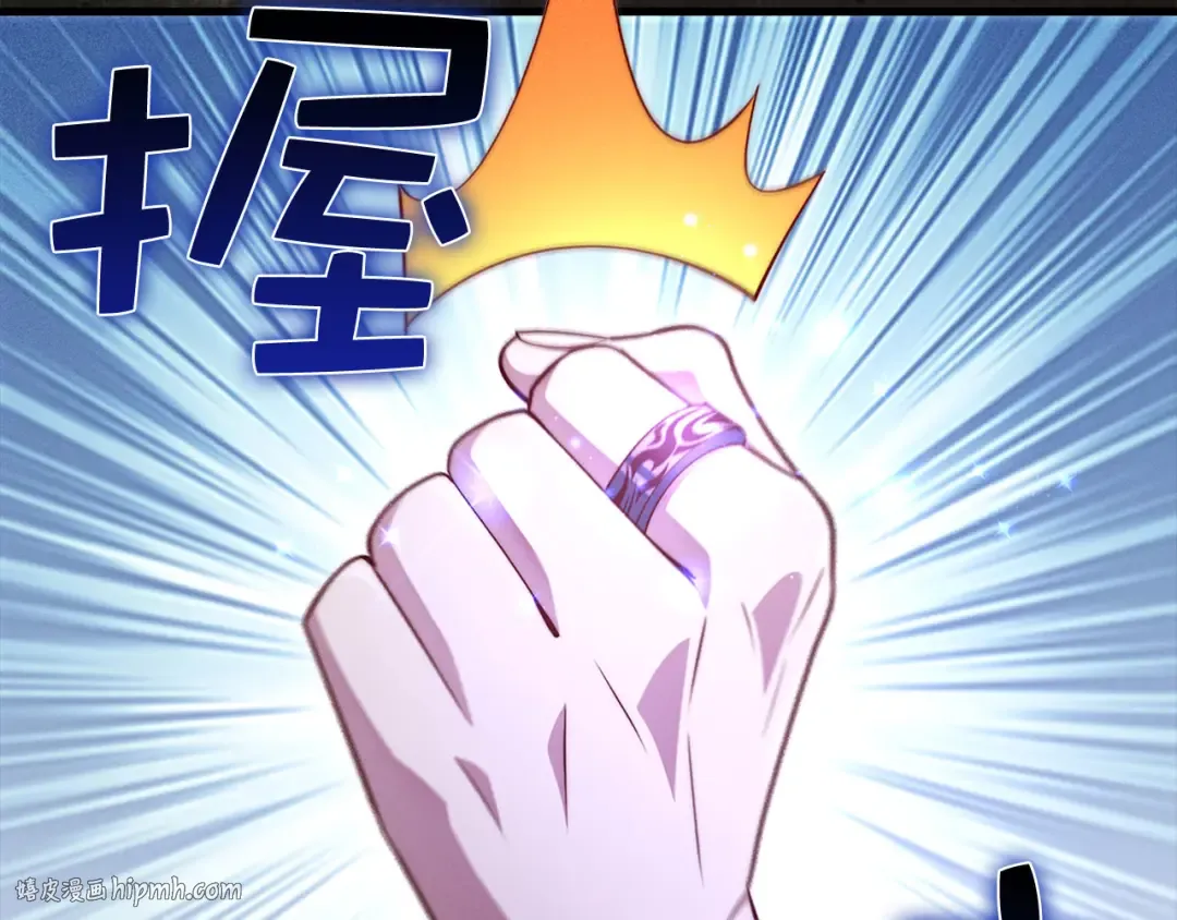 第140话 深入龙穴 第184页