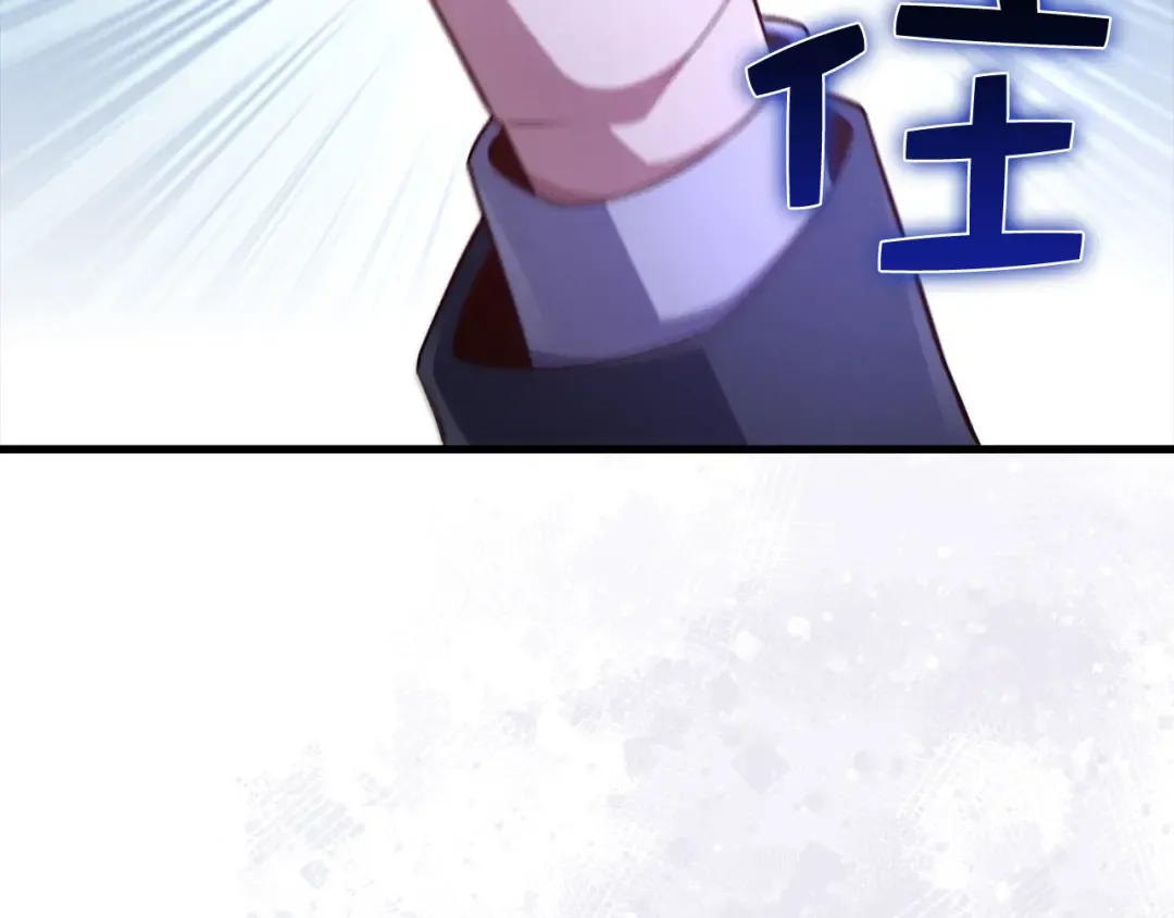 第140话 深入龙穴 第185页