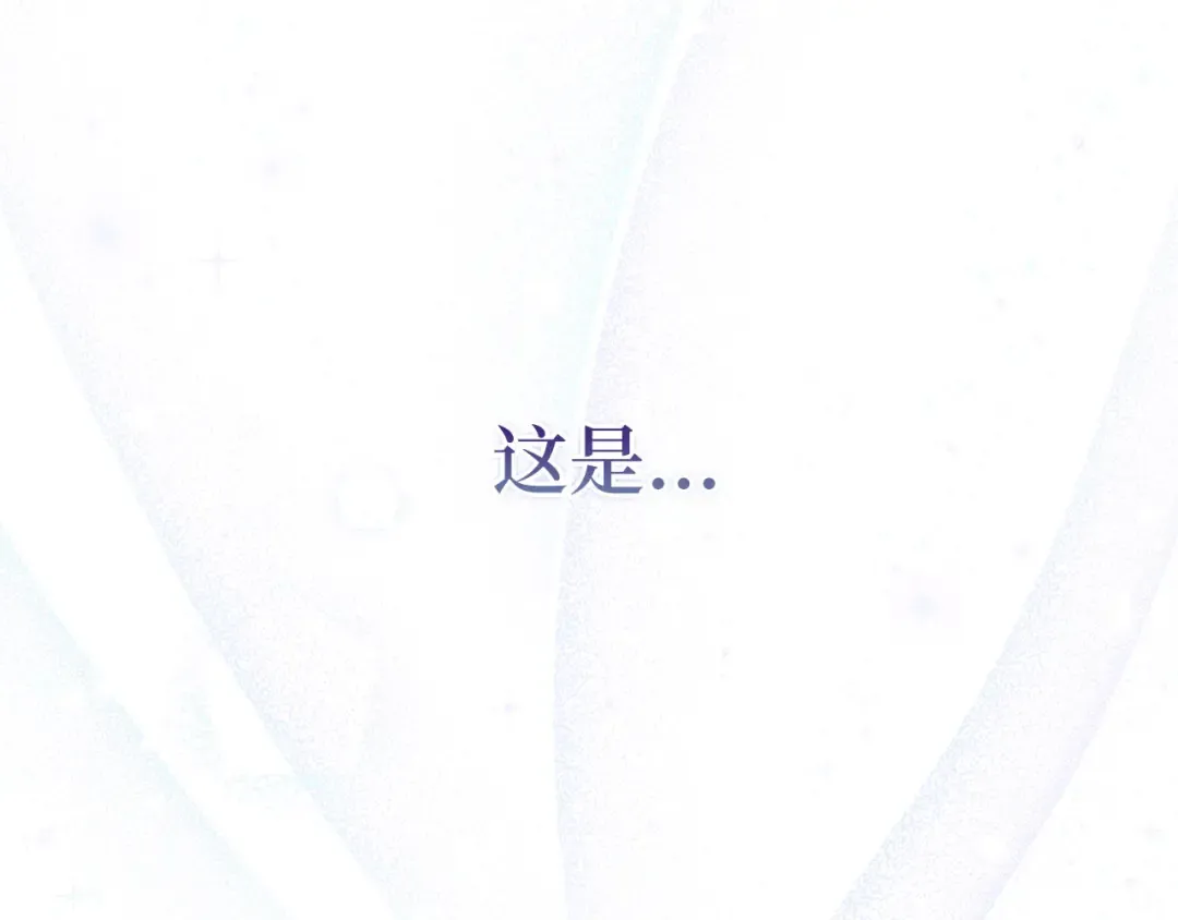 第140话 深入龙穴 第189页