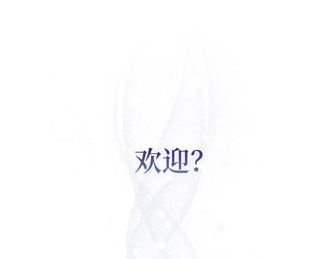 第140话 深入龙穴 第191页