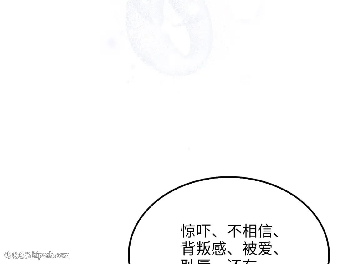 第140话 深入龙穴 第192页