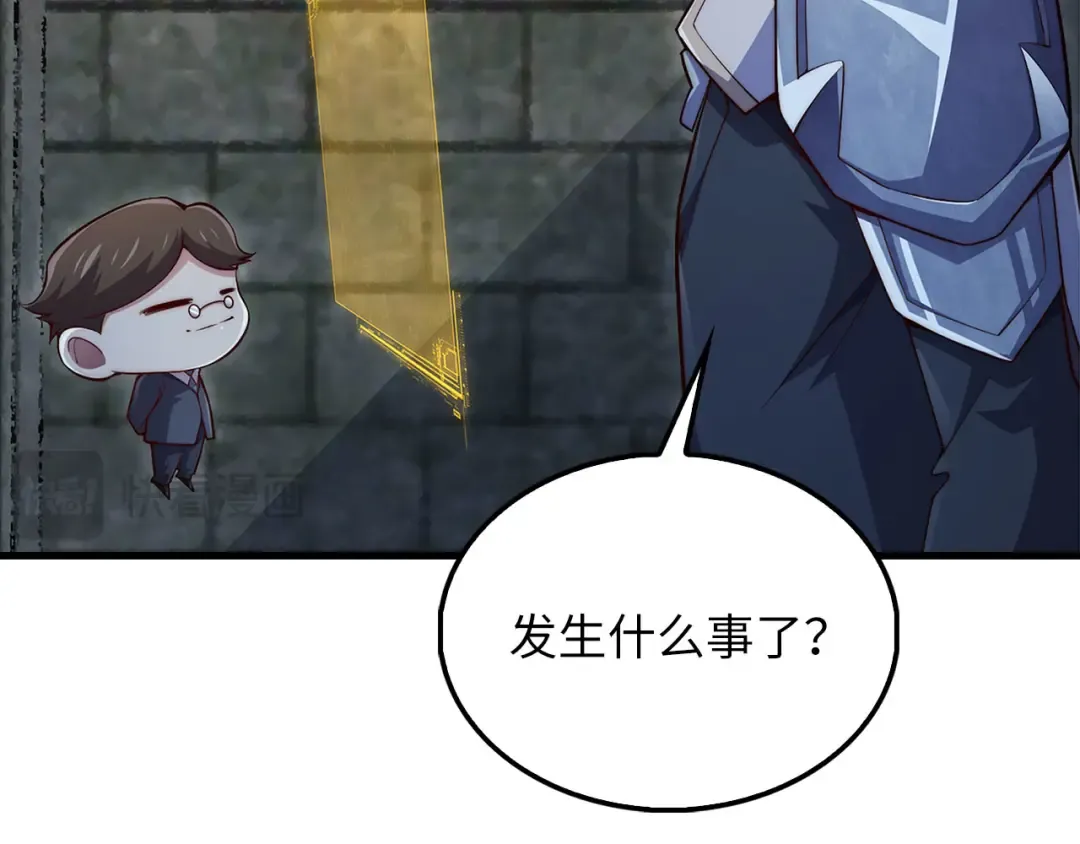 第140话 深入龙穴 第214页