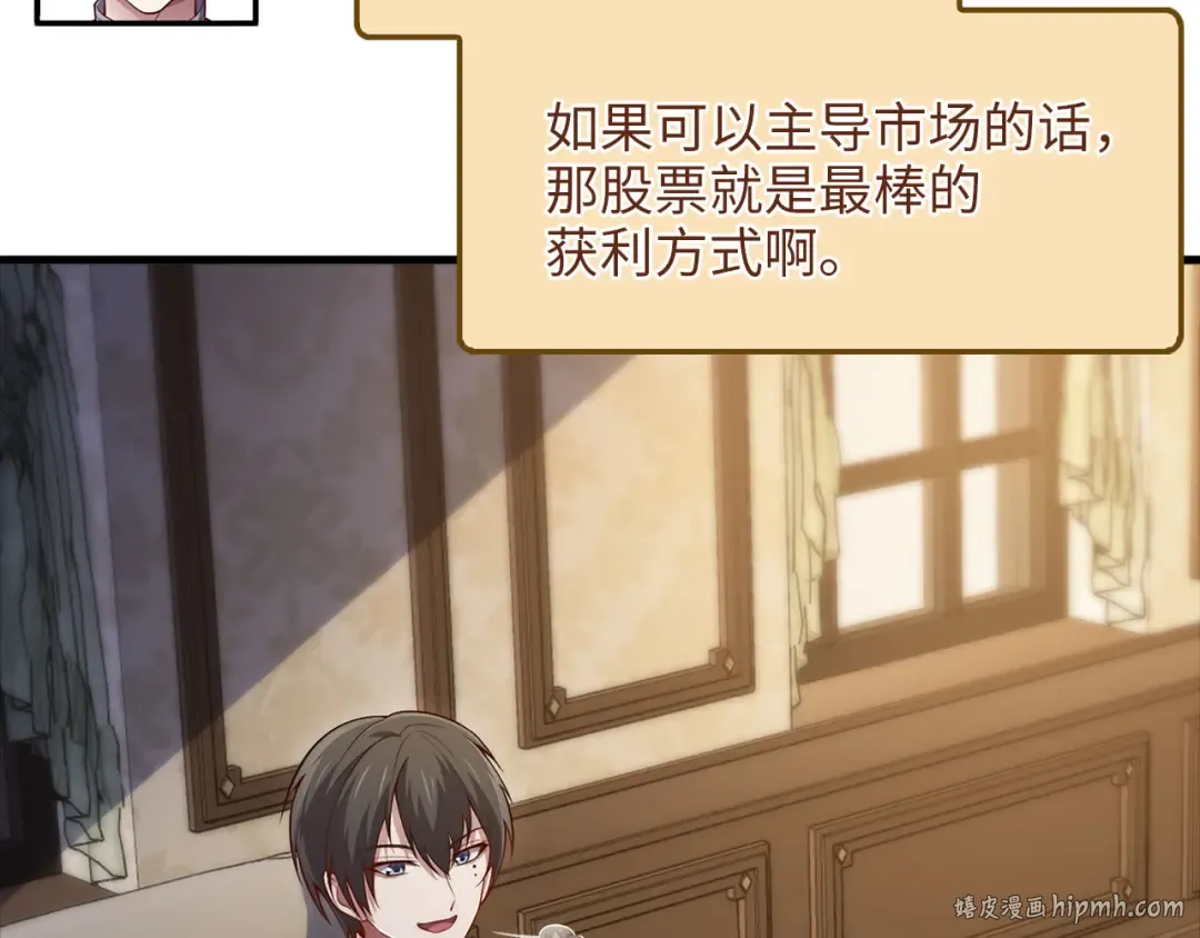 第140话 深入龙穴 第224页