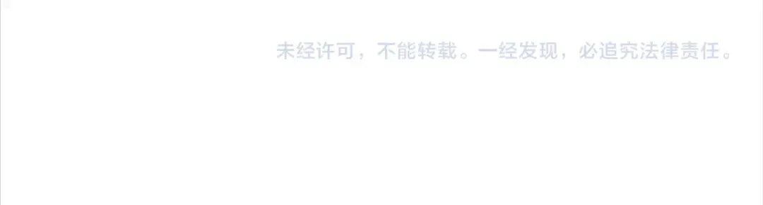 第140话 深入龙穴 第241页