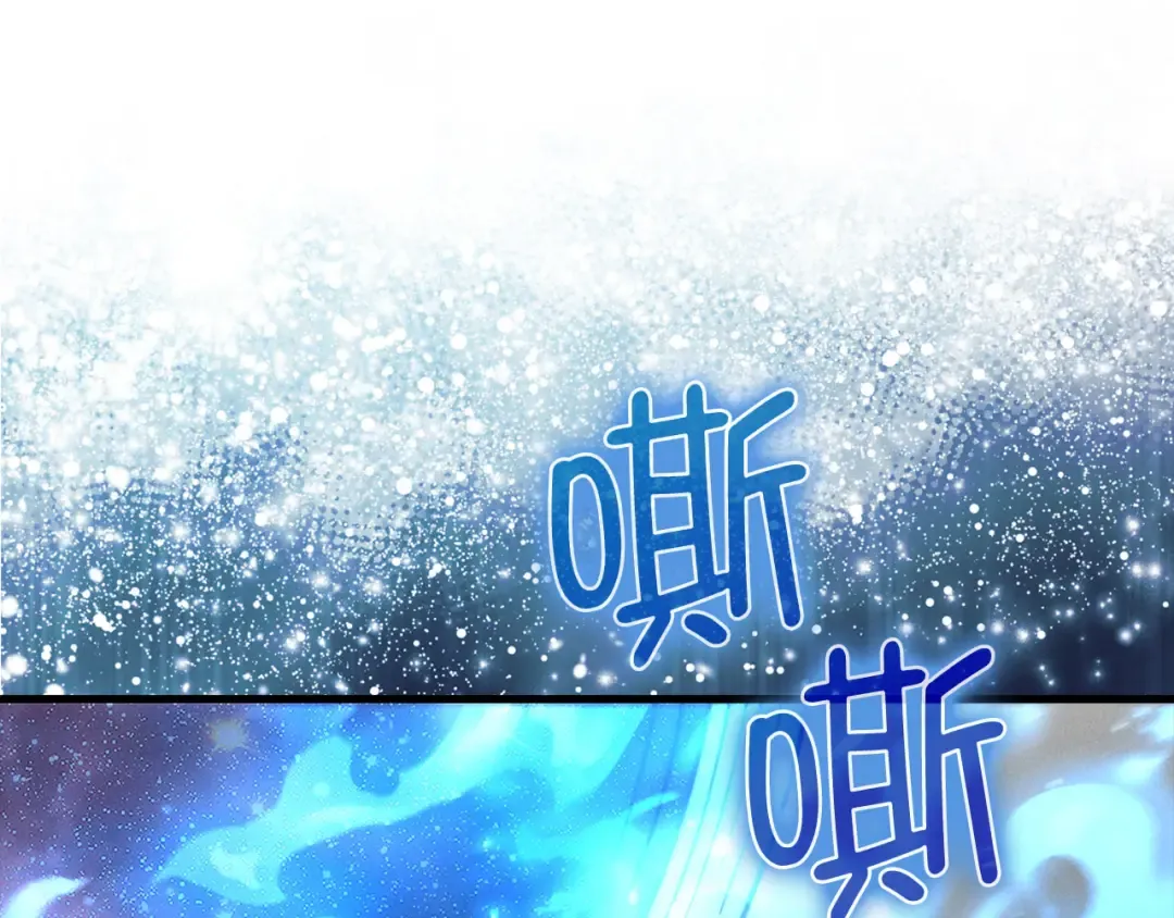 第141话 预言：灭亡者 第5页