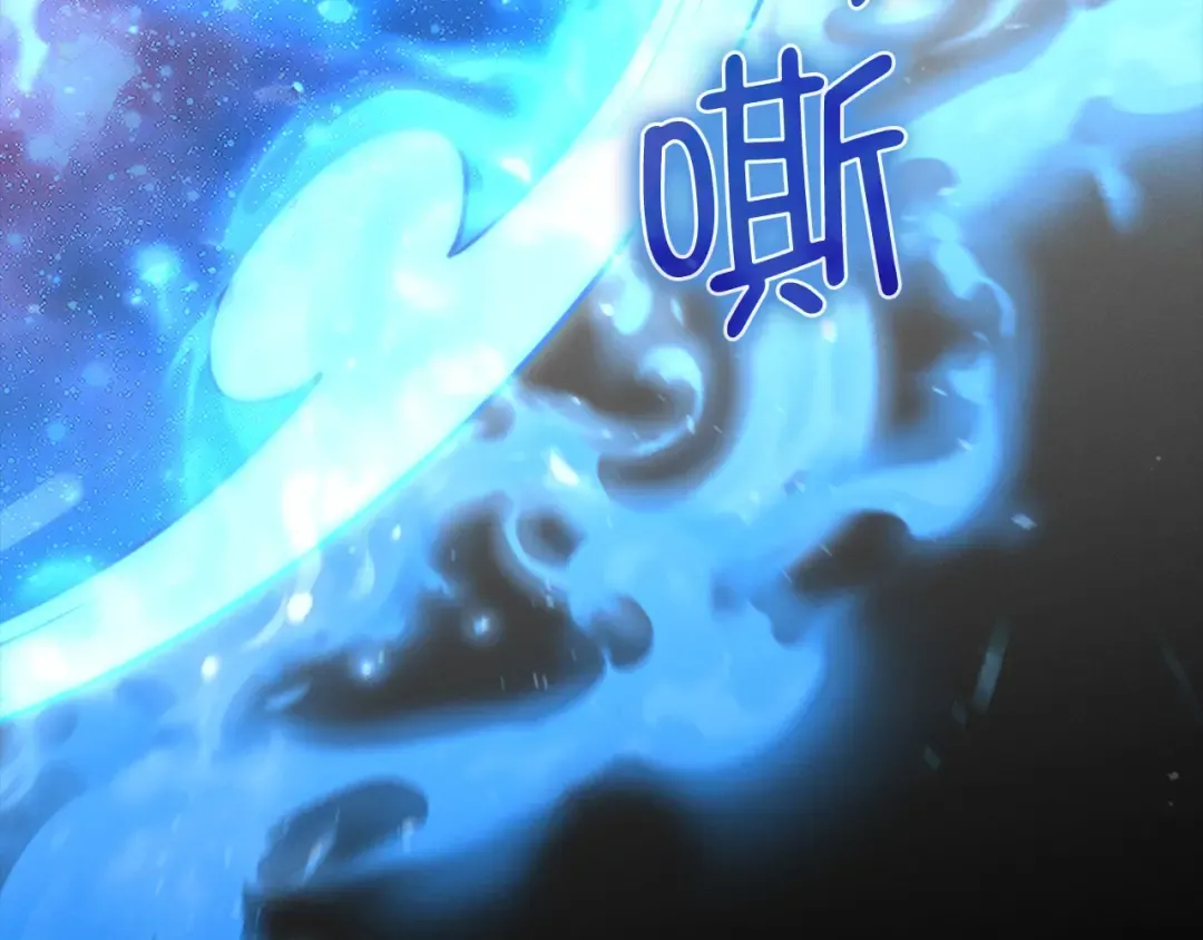 第141话 预言：灭亡者 第6页