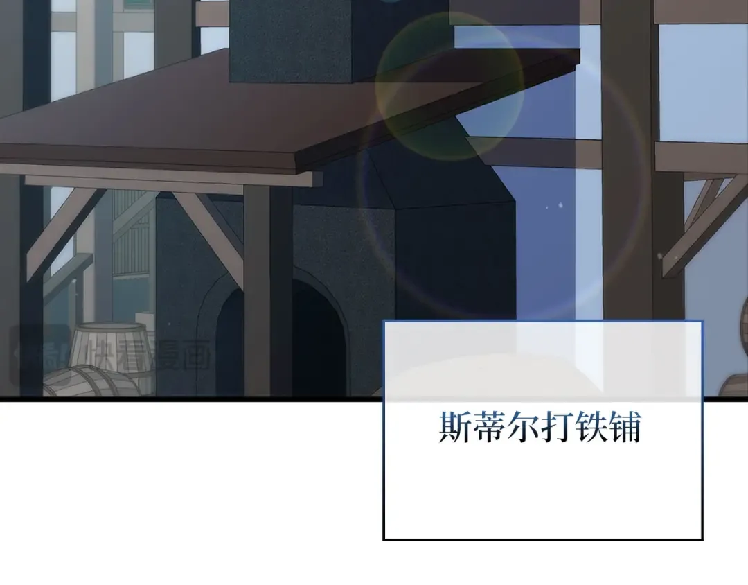 第141话 预言：灭亡者 第60页