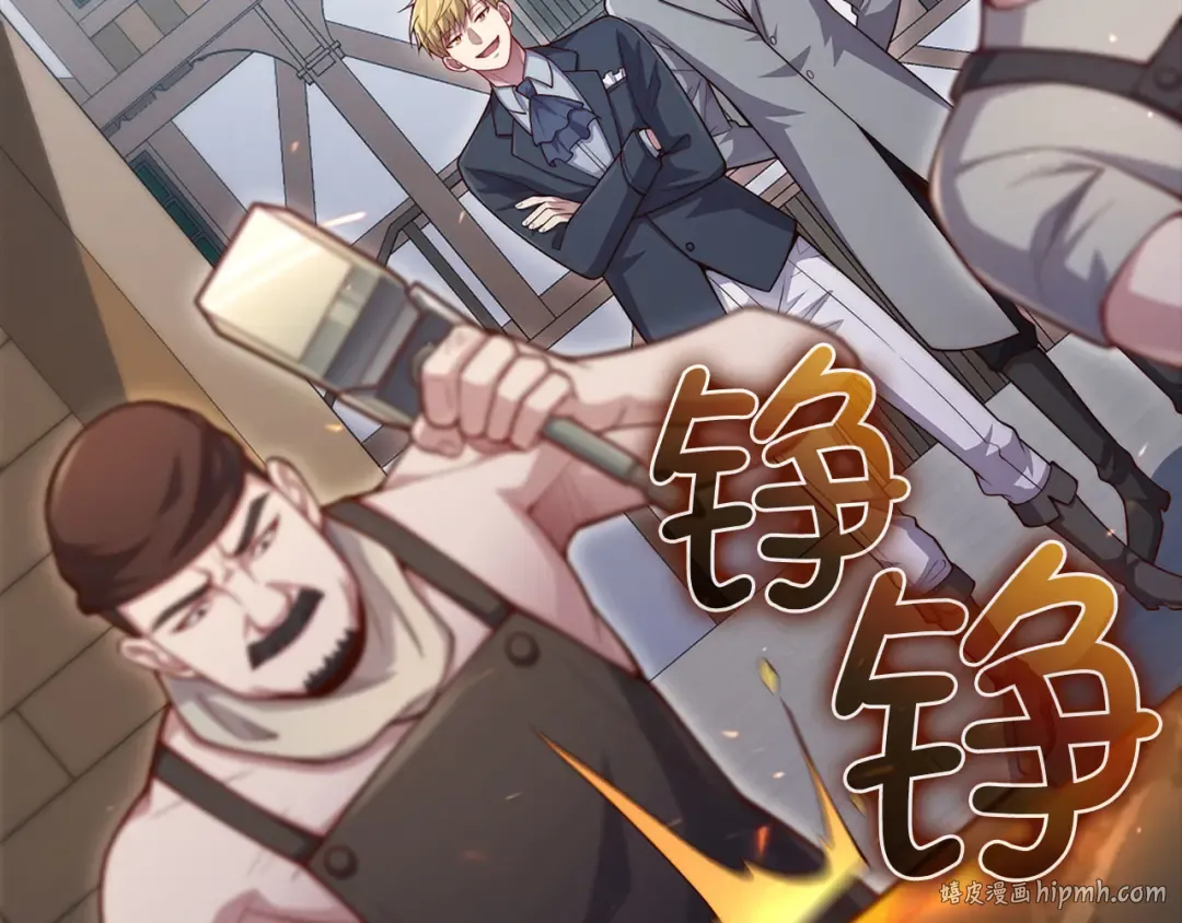 第141话 预言：灭亡者 第64页