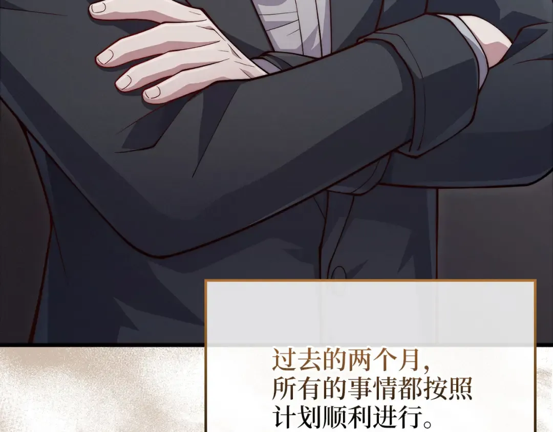 第141话 预言：灭亡者 第69页