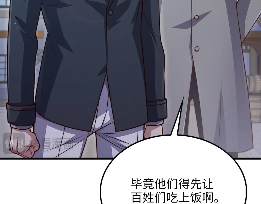 第141话 预言：灭亡者 第110页
