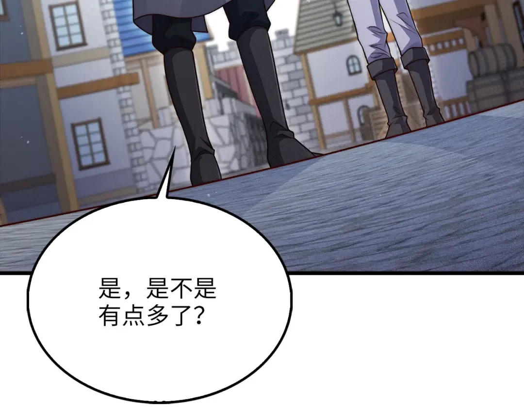 第141话 预言：灭亡者 第115页