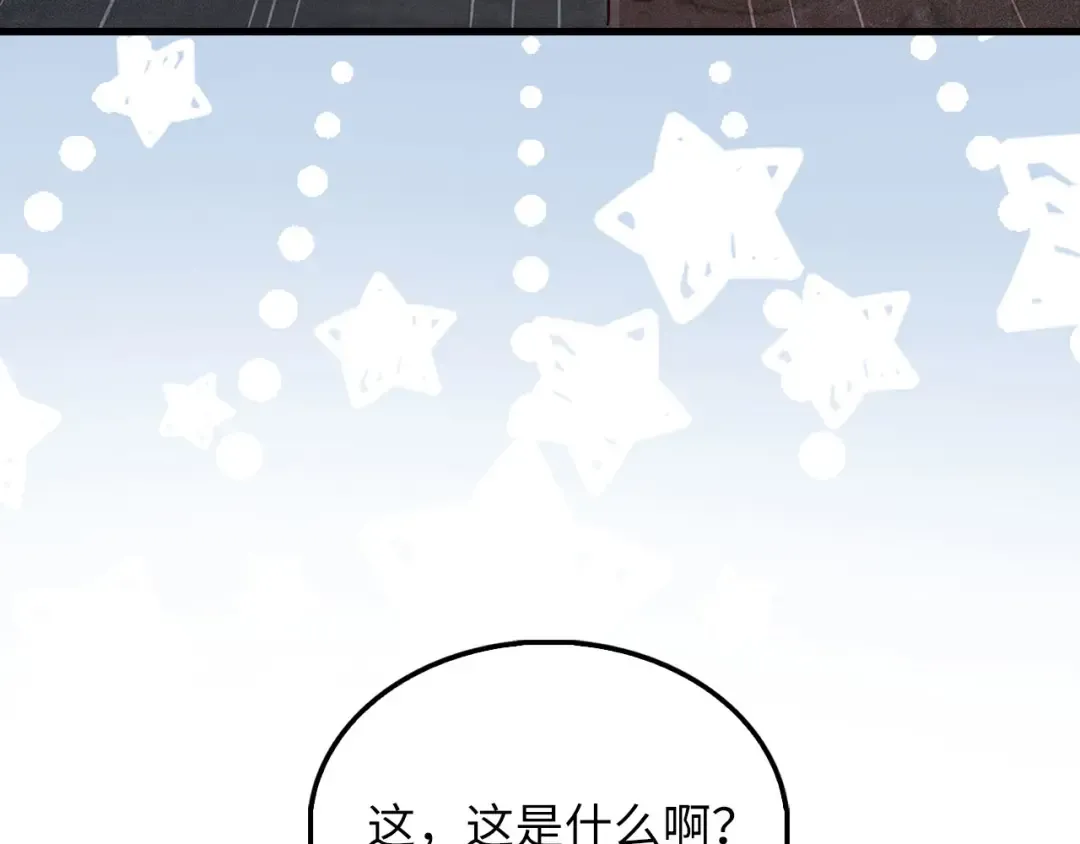 第141话 预言：灭亡者 第143页