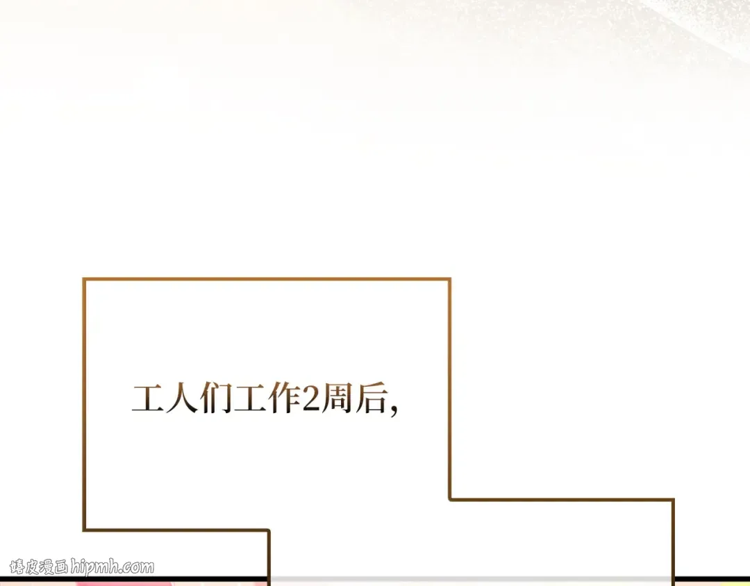 第141话 预言：灭亡者 第160页