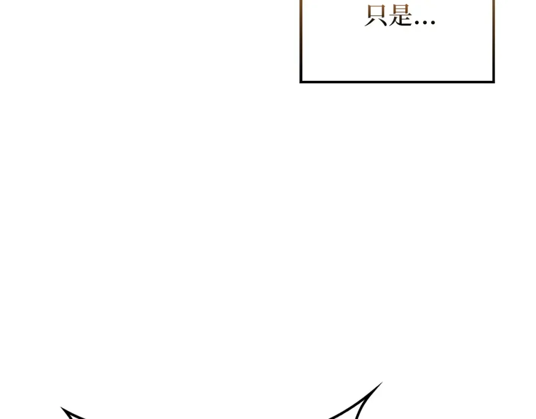 第141话 预言：灭亡者 第163页