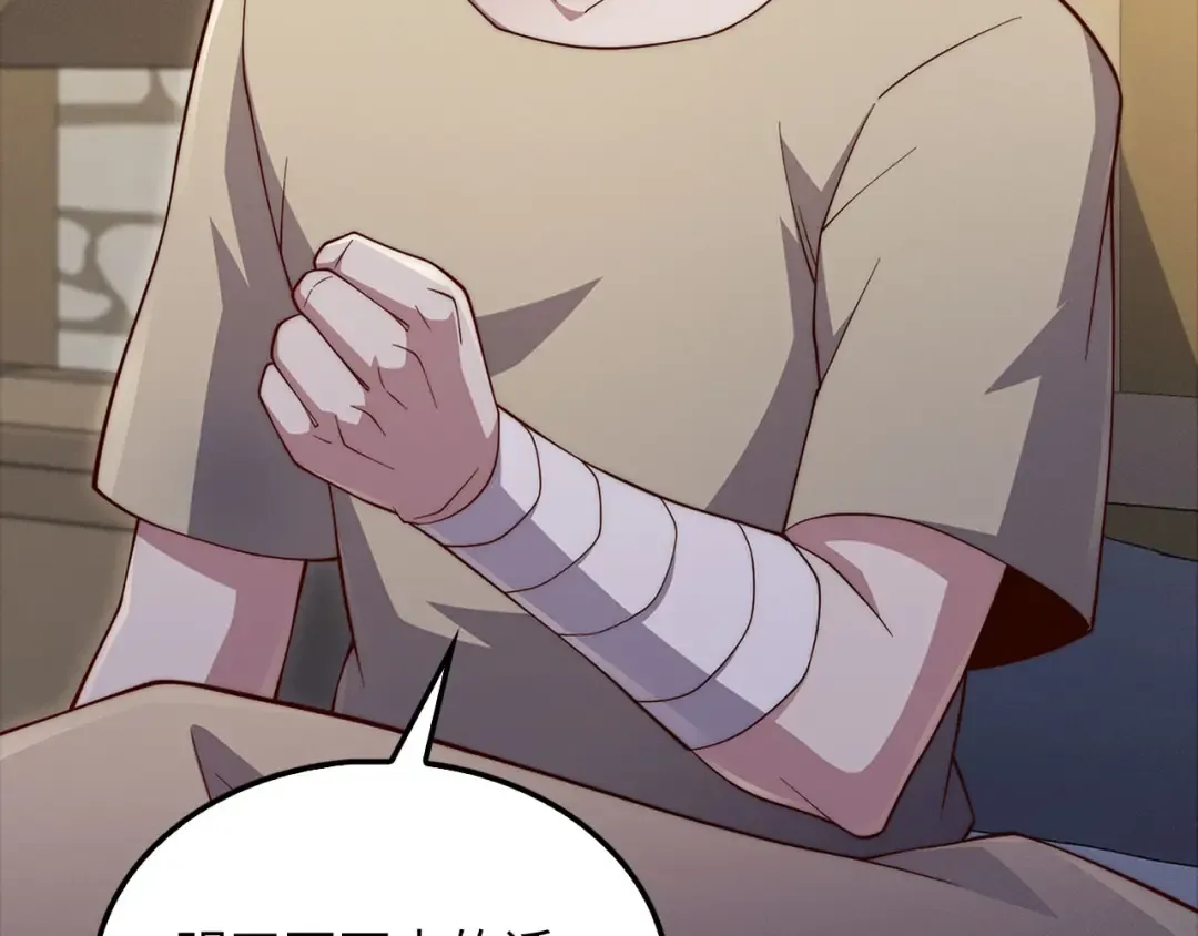 第141话 预言：灭亡者 第170页