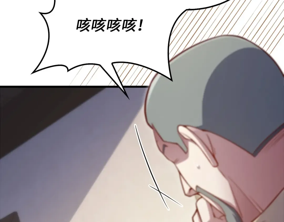 第141话 预言：灭亡者 第173页
