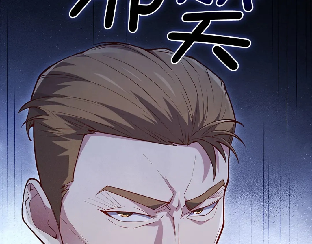 第141话 预言：灭亡者 第191页