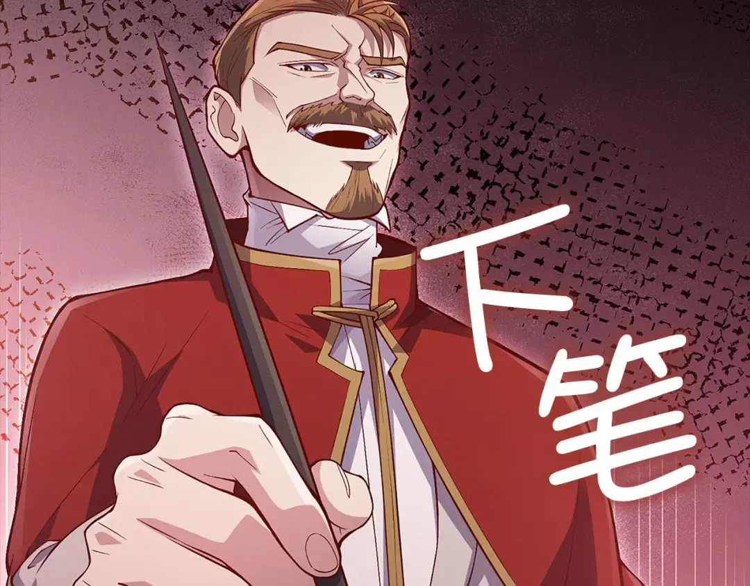 第141话 预言：灭亡者 第198页