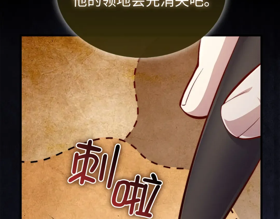 第141话 预言：灭亡者 第201页
