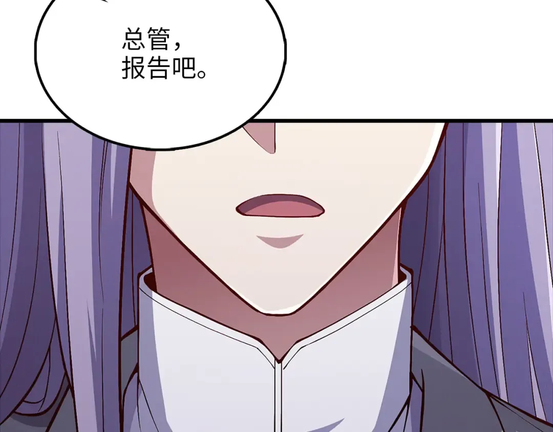 第141话 预言：灭亡者 第205页