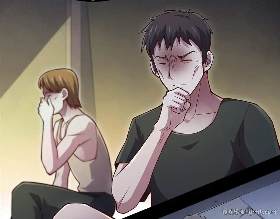 第141话 预言：灭亡者 第208页