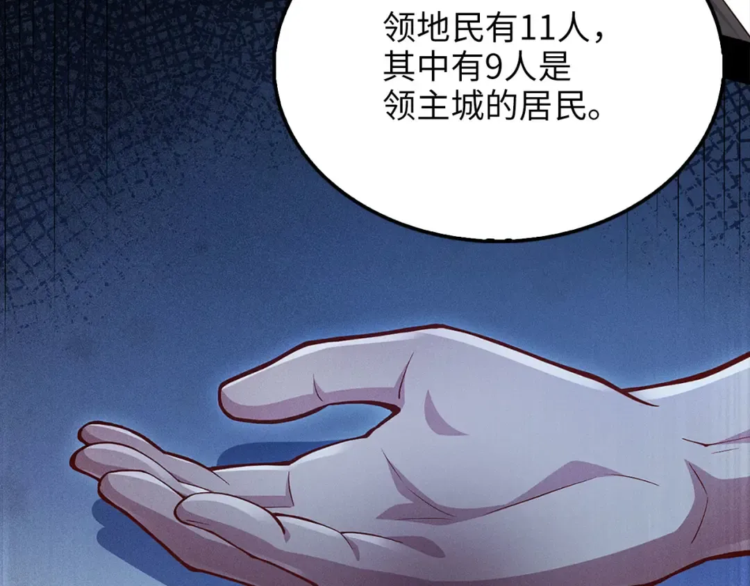 第141话 预言：灭亡者 第210页