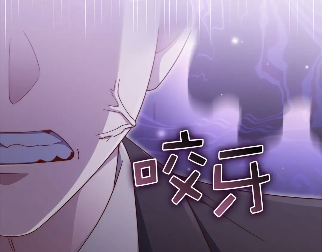 第141话 预言：灭亡者 第229页