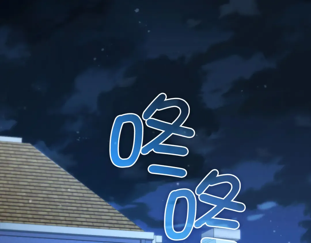 第141话 预言：灭亡者 第233页