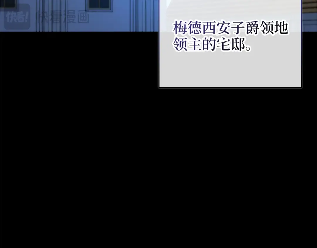 第141话 预言：灭亡者 第235页