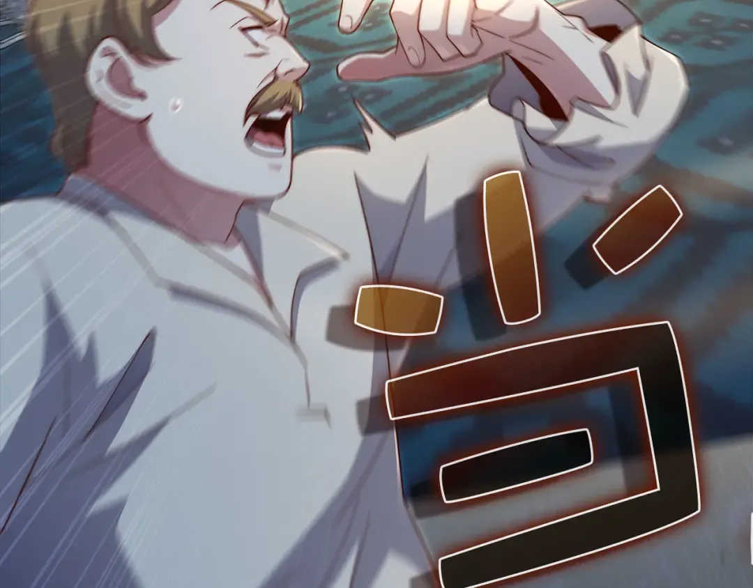 第141话 预言：灭亡者 第244页
