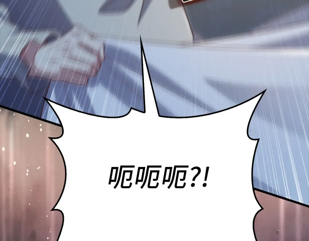 第141话 预言：灭亡者 第245页