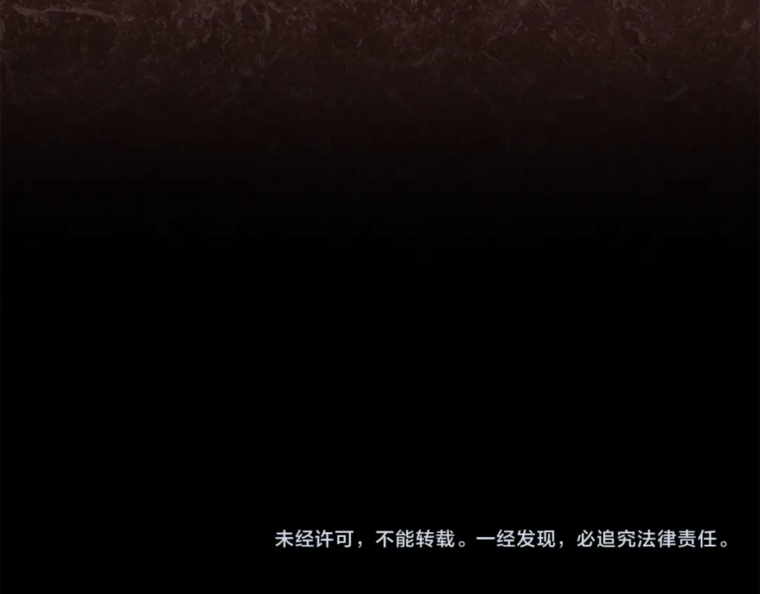 第141话 预言：灭亡者 第254页